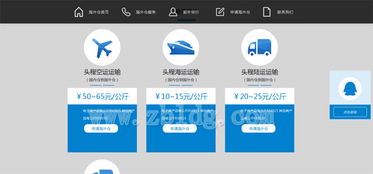 十年專業(yè)淘寶代購(gòu)系統(tǒng)建設(shè),諾?？藣u 澳 華人代購(gòu)