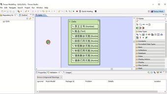 無(wú)代碼軟件開發(fā)之請(qǐng)假管理系統(tǒng)開發(fā)演示 基本信息顯示設(shè)計(jì)