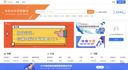 月薪2萬的新媒體都用哪些工具 建議收藏