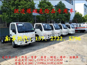 泰州汽油專(zhuān)用車(chē)及廂體制造銷(xiāo)售指南