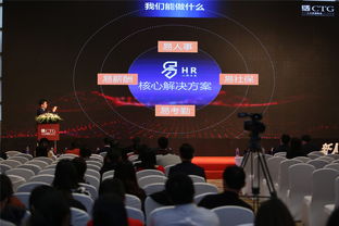 易才集團服務體系全面升級 聚變互聯網時代，引領人力資源數據服務新篇章