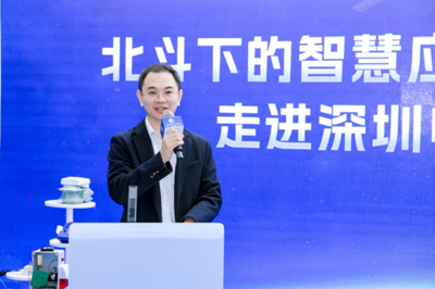 北斗引航，AI賦能 深圳共筑智慧應(yīng)急新防線