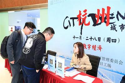清科項目工場CITY DEMO城市路演杭州站于錢塘新區大創小鎮圓滿舉行，聚焦人工智能雙創服務