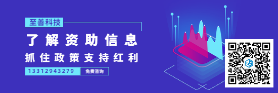 第十二屆深創(chuàng)賽線上啟動，全球精英角逐180獎項，人工智能賦能雙創(chuàng)服務(wù)